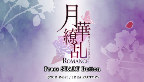 Gekka Ryouran Romance — Title screen