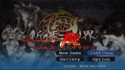 Generation of Chaos : Pandora's Reflection — Title screen