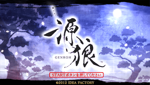 Genroh — Title screen