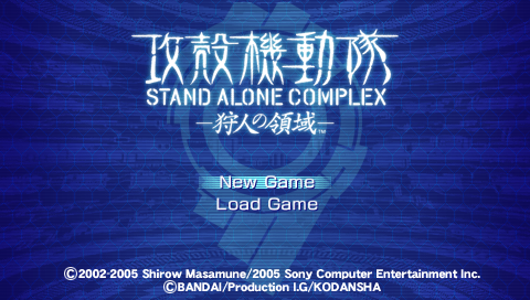 Ghost in the Shell : Stand Alone Complex — Title screen