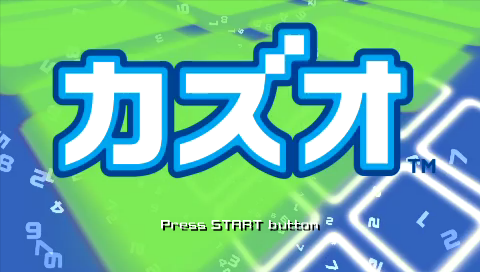 Go! Sudoku — Title screen