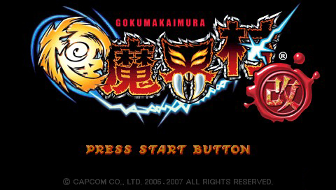 Goku Makai-Mura Kai — Title screen