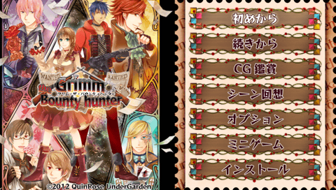 Grim the Bounty Hunter — Title screen