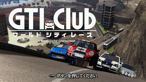 Gti Club Supermini Festa! — Title screen