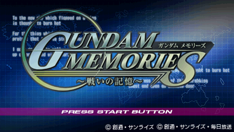 Gundam Memories — Title screen