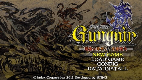 Gungnir — Title screen
