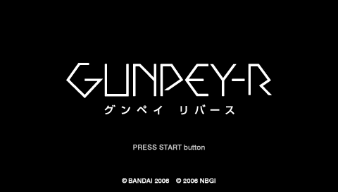 Gunpey — Title screen