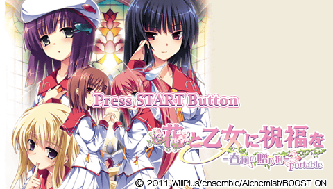 Hana to Otome ni Shukufuku o : Harukaze no Okurimono, Portable — Title screen