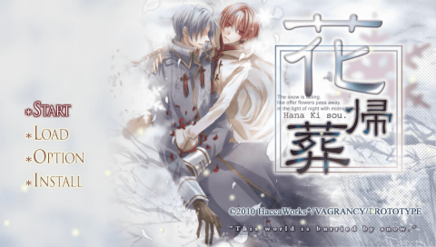 Hanakisou — Title screen