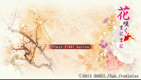 Hanasaku Manimani — Title screen