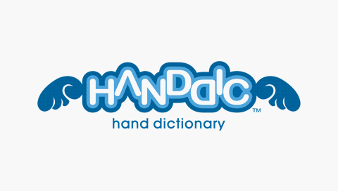 Handdic — Title screen