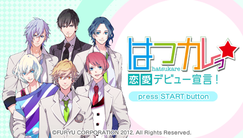 Hatsukare : Renai Debut Sengen! — Title screen
