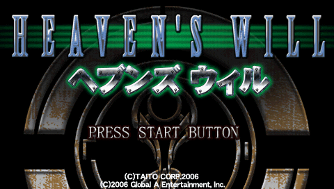 Heaven's Will — Title screen