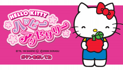 Hello Kitty no Happy Accessory — Title screen