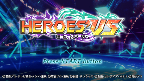 Heroes' VS — Title screen
