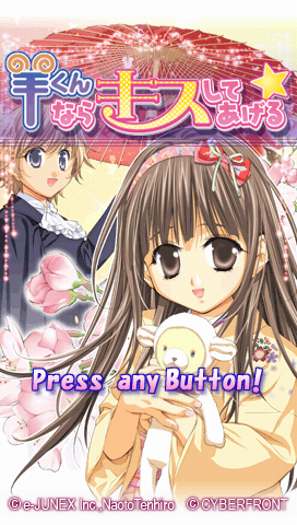 Hitsuji-kun nara Kiss Shite Ageru — Title screen