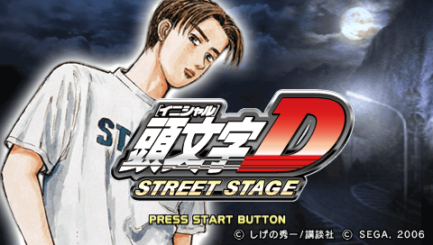 Initial D : Street Stage — Title screen