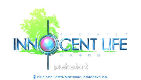 Innocent Life : A Futuristic Harvest Moon — Title screen