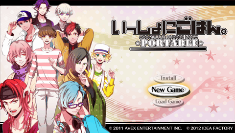 Issho ni Gohan. Portable — Title screen