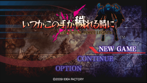 Itsuka Kono Te ga Kegareru Toki ni : Spectral Force Legacy — Title screen