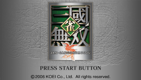 Jan Sangoku Musou — Title screen