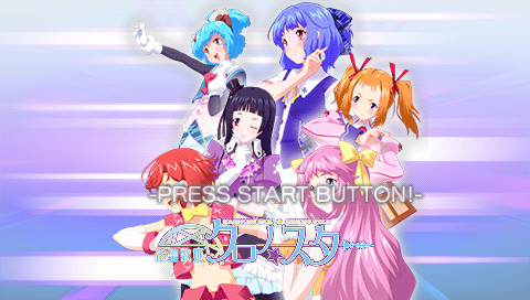 Jansei Utahime Chrono-Star — Title screen