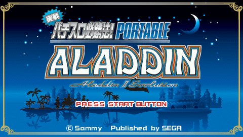 Jissen Pachi-Slot Hisshouhou! Aladdin 2 Evolution Portable — Title screen