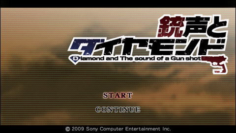 Juusei to Diamond — Title screen