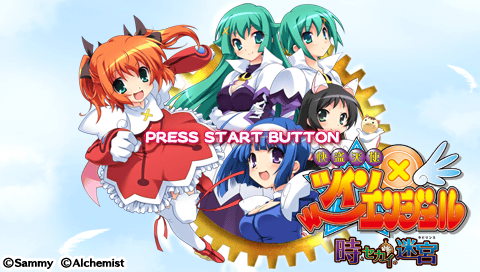 Kaitou Tenshi Twin Angel : Toki to Sekai no Meikyuu — Title screen