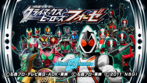 Kamen Rider Climax Heroes Fourze — Title screen