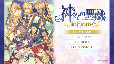 Kamigami no Asobi InFinite — Title screen