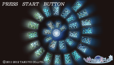 Kamisama to Koi Gokoro — Title screen