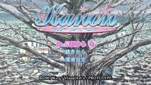 Kanon — Title screen