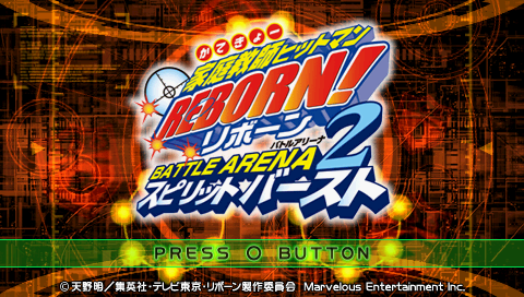 Katekyoo Hitman Reborn! Battle Arena 2 : Spirits Burst — Title screen