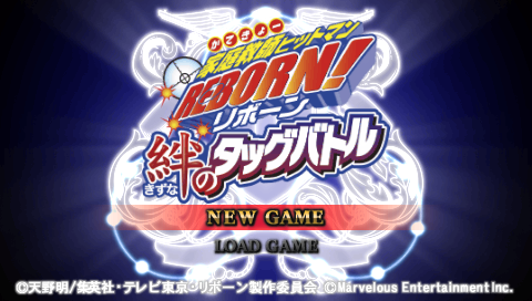 Katekyoo Hitman Reborn! Kizuna no Tag Battle — Title screen