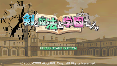 Ken to Mahou to Gakuen Mono. — Title screen