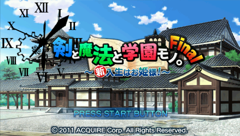 Ken to Mahou to Gakuen Mono. Final : Shinnyusei wa Ohimesama — Title screen
