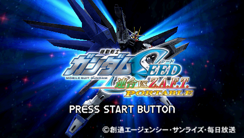 Kidou Senshi Gundam Seed : Rengou vs. Z.A.F.T. Portable — Title screen