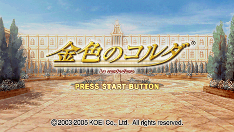 Kiniro no Corda — Title screen