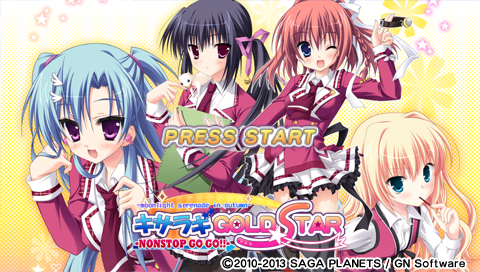 Kisaragi Gold-Star : Nonstop Go Go!! — Title screen