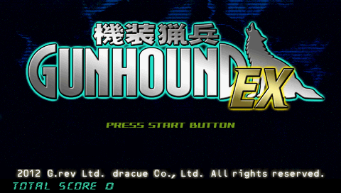 Kisou Ryouhei Gunhound EX — Title screen