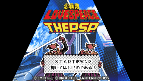 Koi Sentai Love & Peace the P.S.P. : Power Zenkai! Special Youso Tenkomori de Portable Ka Daisakusen de Aru! — Title screen