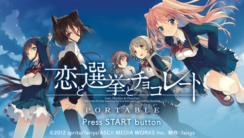 Koi to Senkyo to Chocolate Portable — Title screen