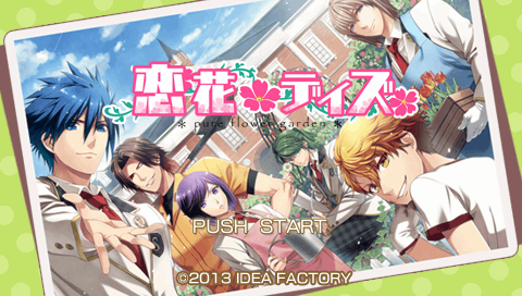 Koibana Days : Pure Flower Garden — Title screen
