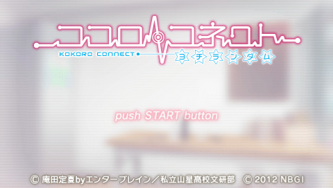 Kokoro Connect : Yochi Random — Title screen