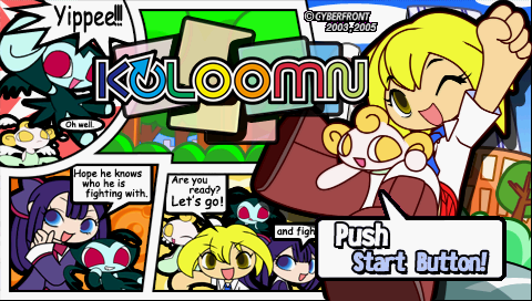 Koloomn — Title screen