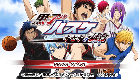 Kuroko No Basuke : Kiseke No Shiai — Title screen