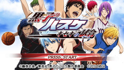 Kuroko no Basuke : Kiseki no Game — Title screen
