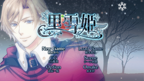 Kuroyukihime : Snow Black — Title screen