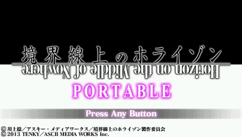 Kyoukaisen-jou no Horizon Portable — Title screen